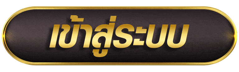 เข้าสู่ระบบ 789vip